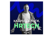Photo of Сделали подкаст о современных HR-технологиях и реальном опыте действующих HRD крупных компаний |